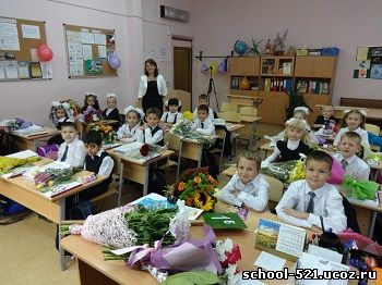 625 школа москва